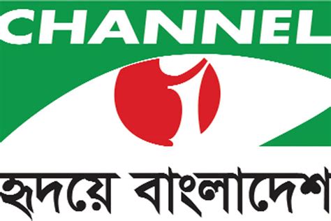 chanel i live|live bangla channel i.